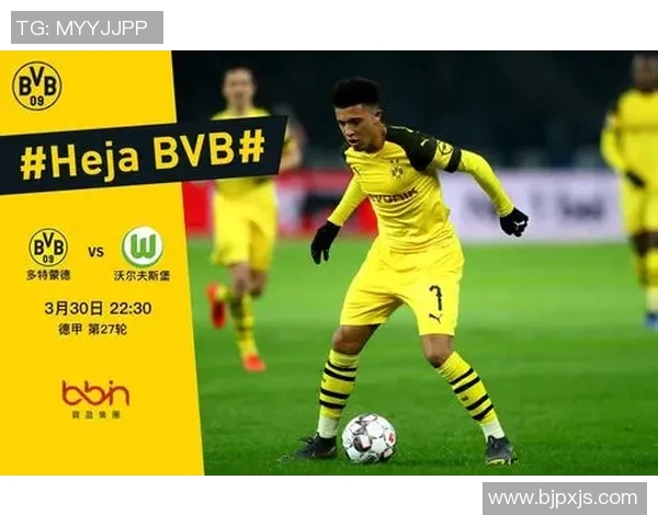 沃尔夫斯堡主场大胜多特蒙德，德甲积分榜霸主地位愈加稳固