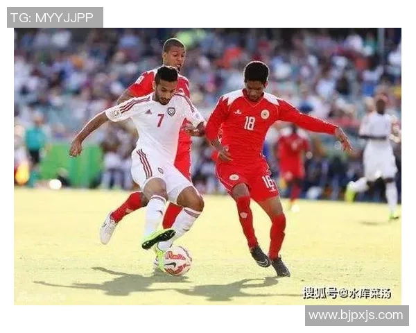 孟加拉与巴勒斯坦的较量:两国足球文化的碰撞与交流 孟加拉与巴勒斯坦的较量:两国足球文化的碰撞与交流