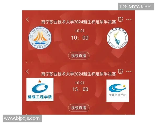 如何找到足球比赛直播的最佳频道和观看方式指南