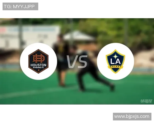 休斯顿迪纳摩对阵洛杉矶球队的精彩赛事回顾与分析