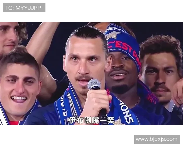 伊布拉的传奇之路：从足球天才到世界巨星的辉煌历程