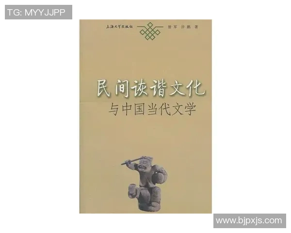 探索谢什科的历史与文化魅力揭示其在当代社会的影响与价值