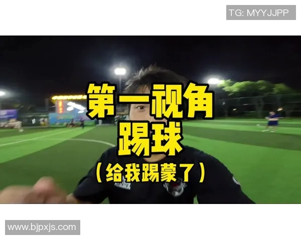 女子足球比赛第一视角直播带你体验赛场激情与团队默契的完美结合